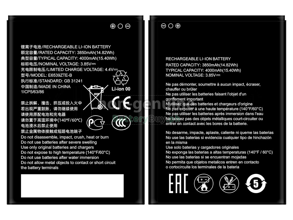 ZTE E6539ZTE-B Replacement Battery
