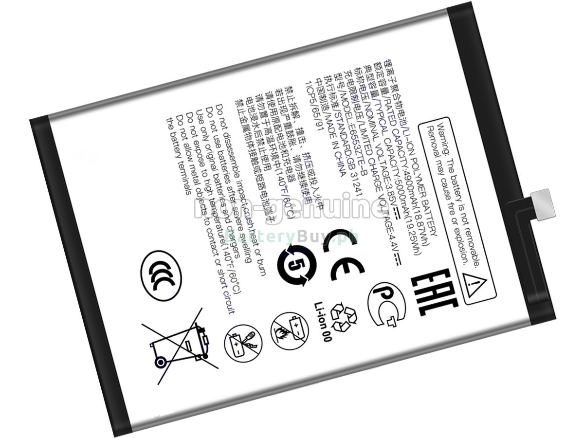ZTE AXON 50 LITE Replacement Battery