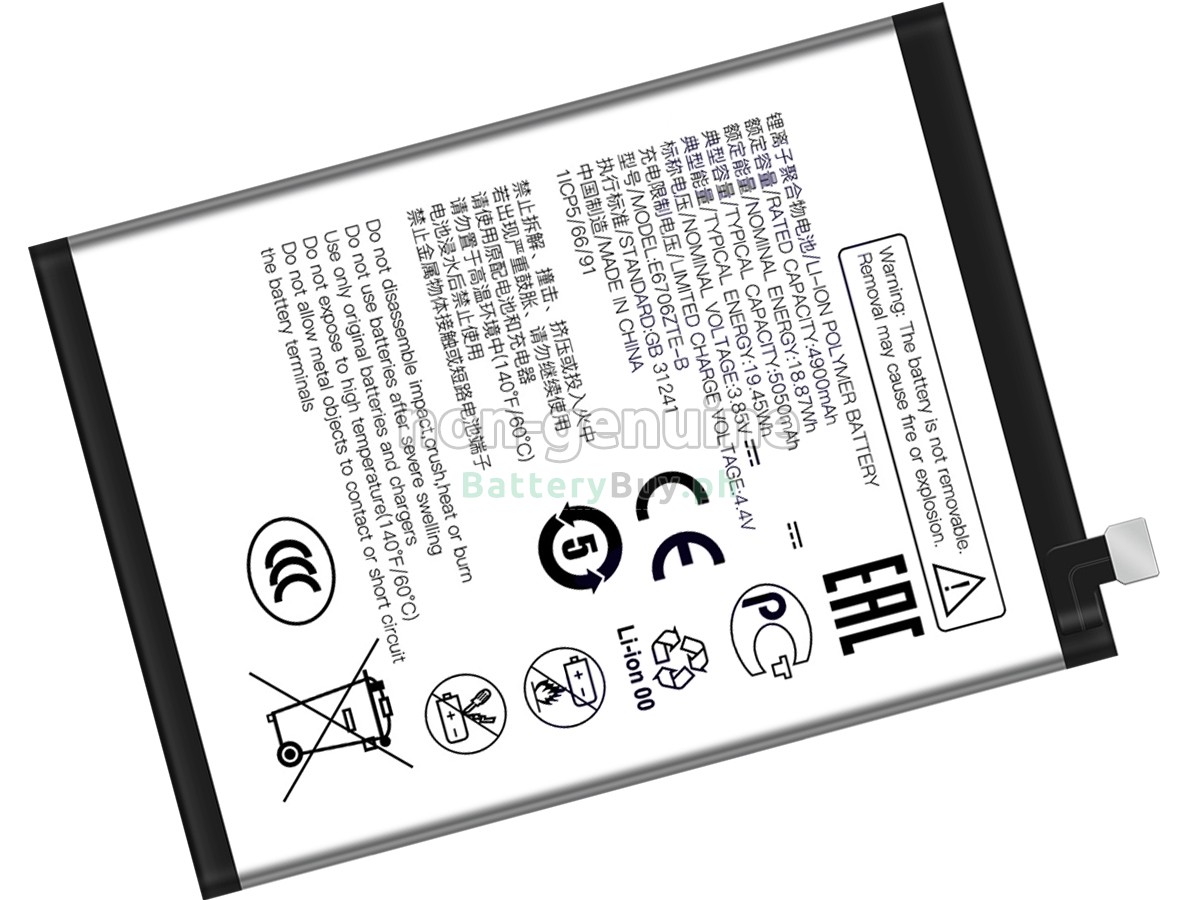 ZTE AXON 60 Replacement Battery
