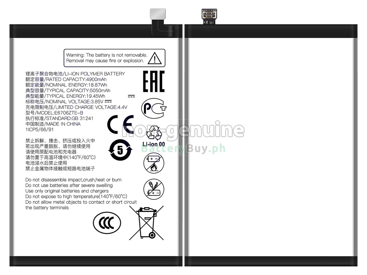 ZTE AXON 60 Replacement Battery