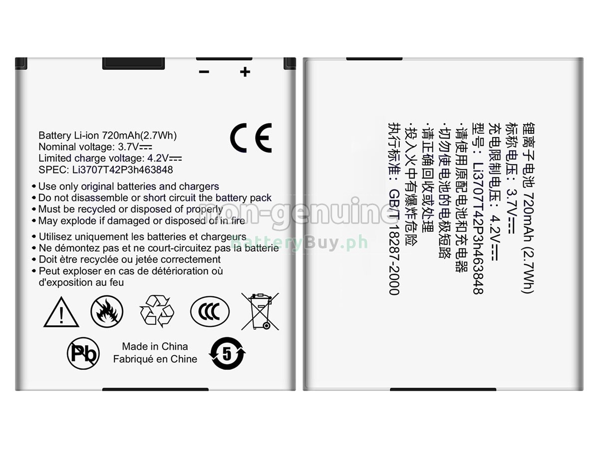 ZTE A711 Replacement Battery