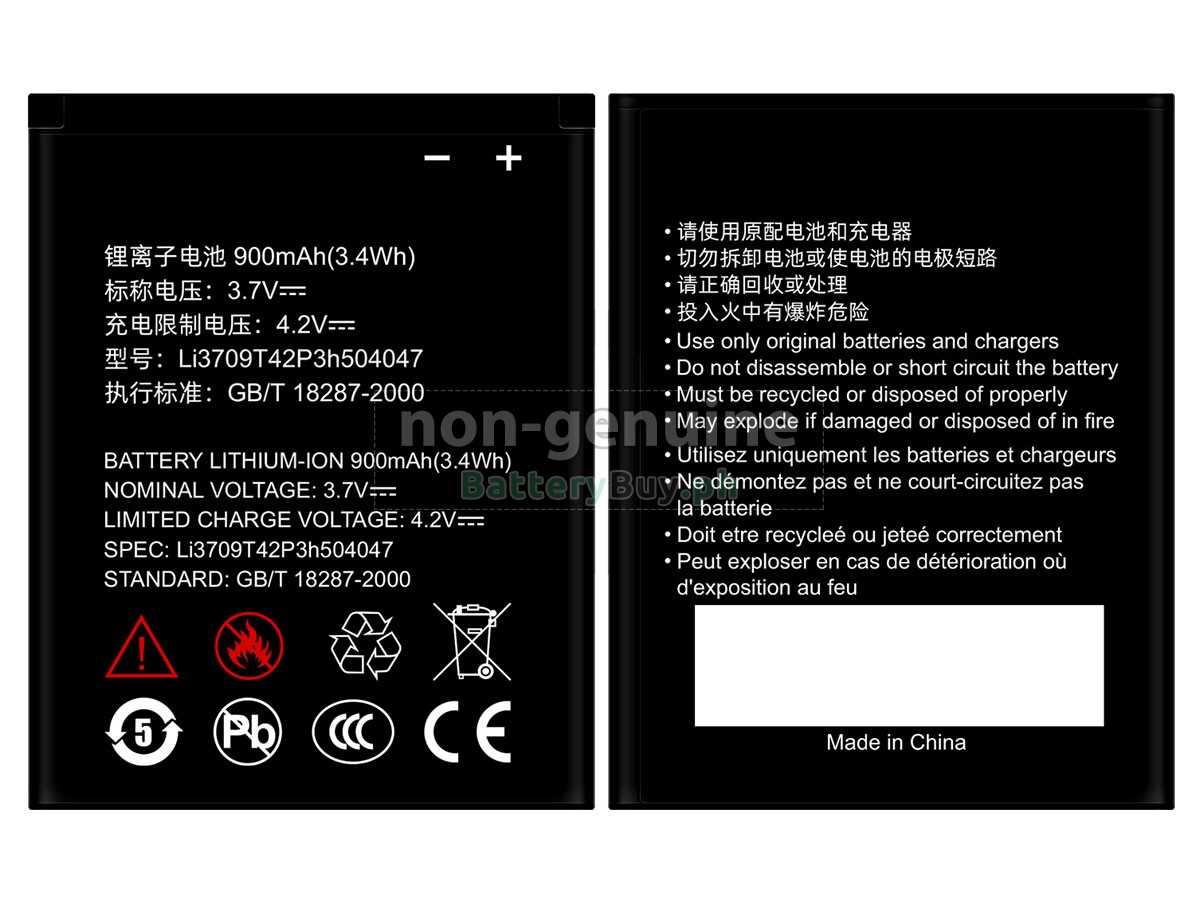 ZTE X930 Replacement Battery