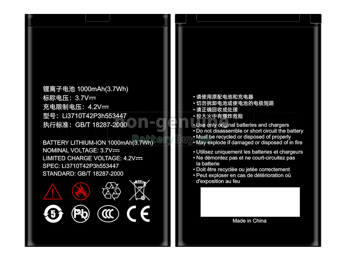 ZTE A137 Replacement Battery