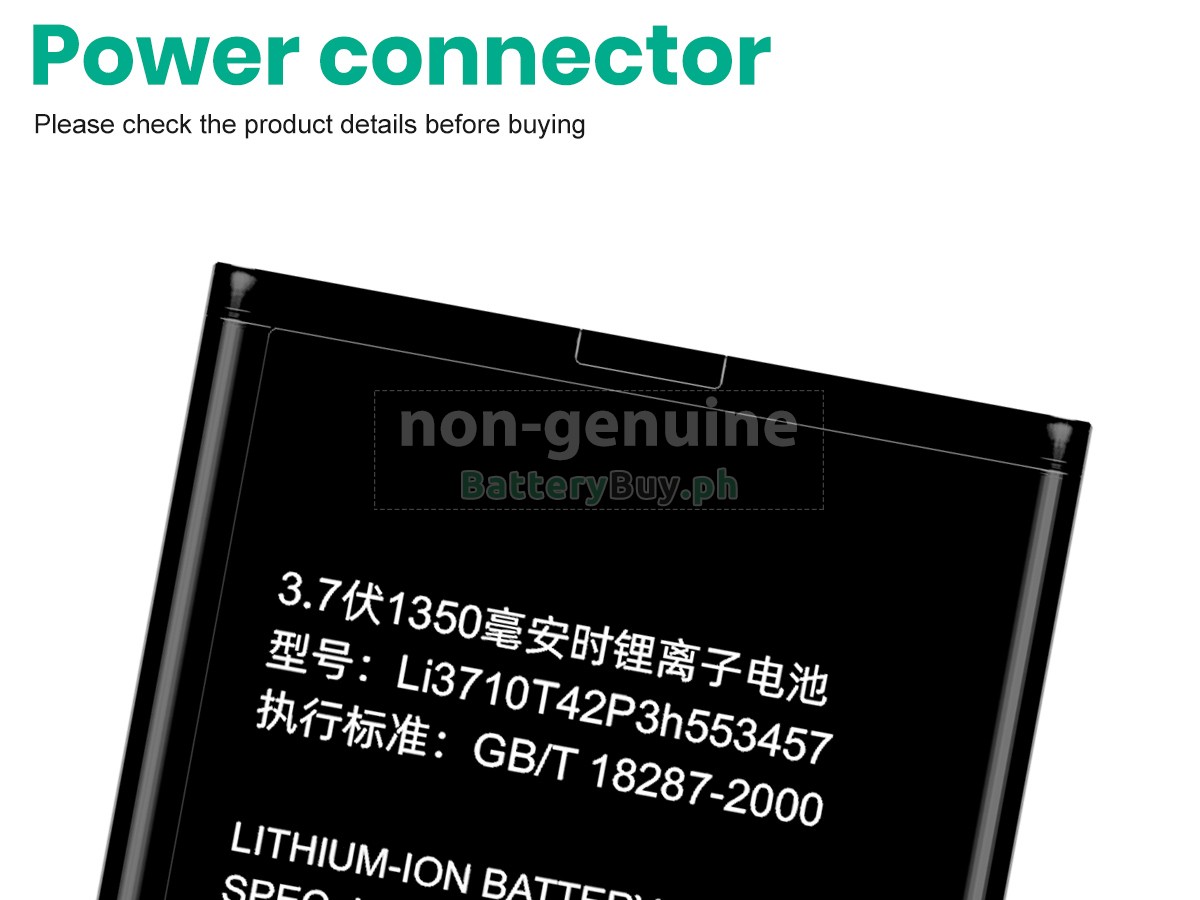 ZTE N606 Replacement Battery