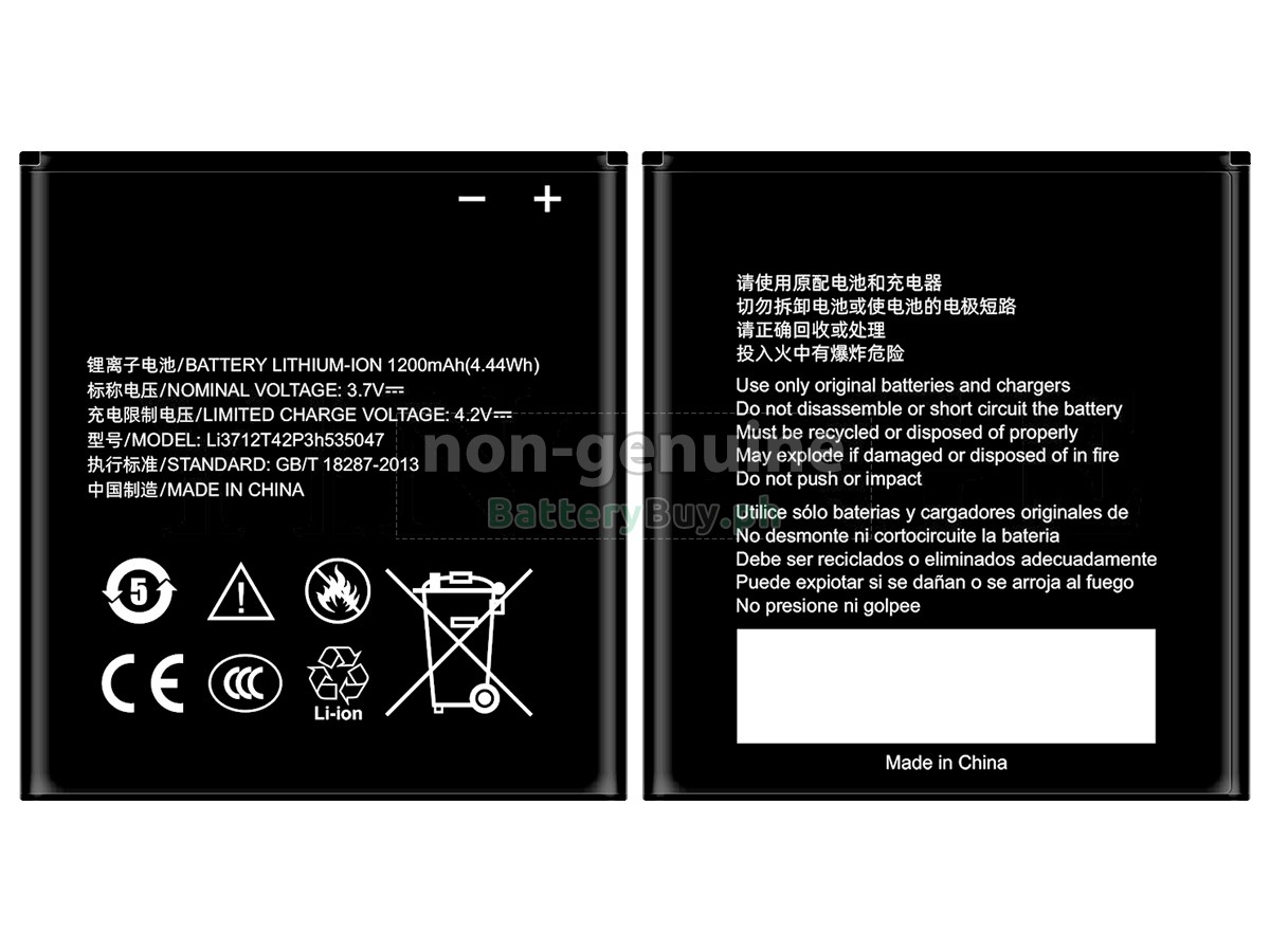 ZTE Q101 Replacement Battery