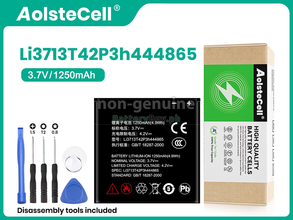 ZTE N880 Replacement Battery