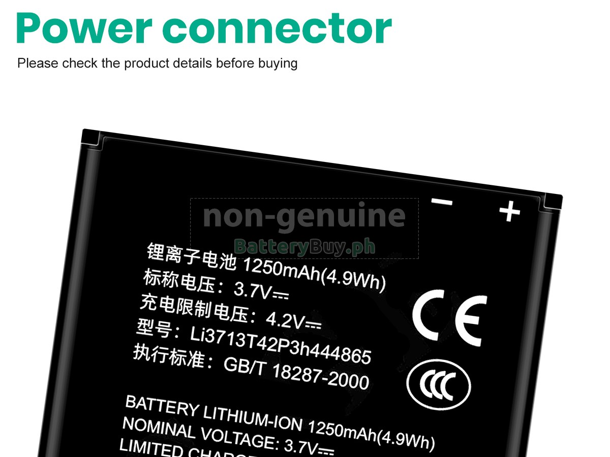 ZTE N880 Replacement Battery