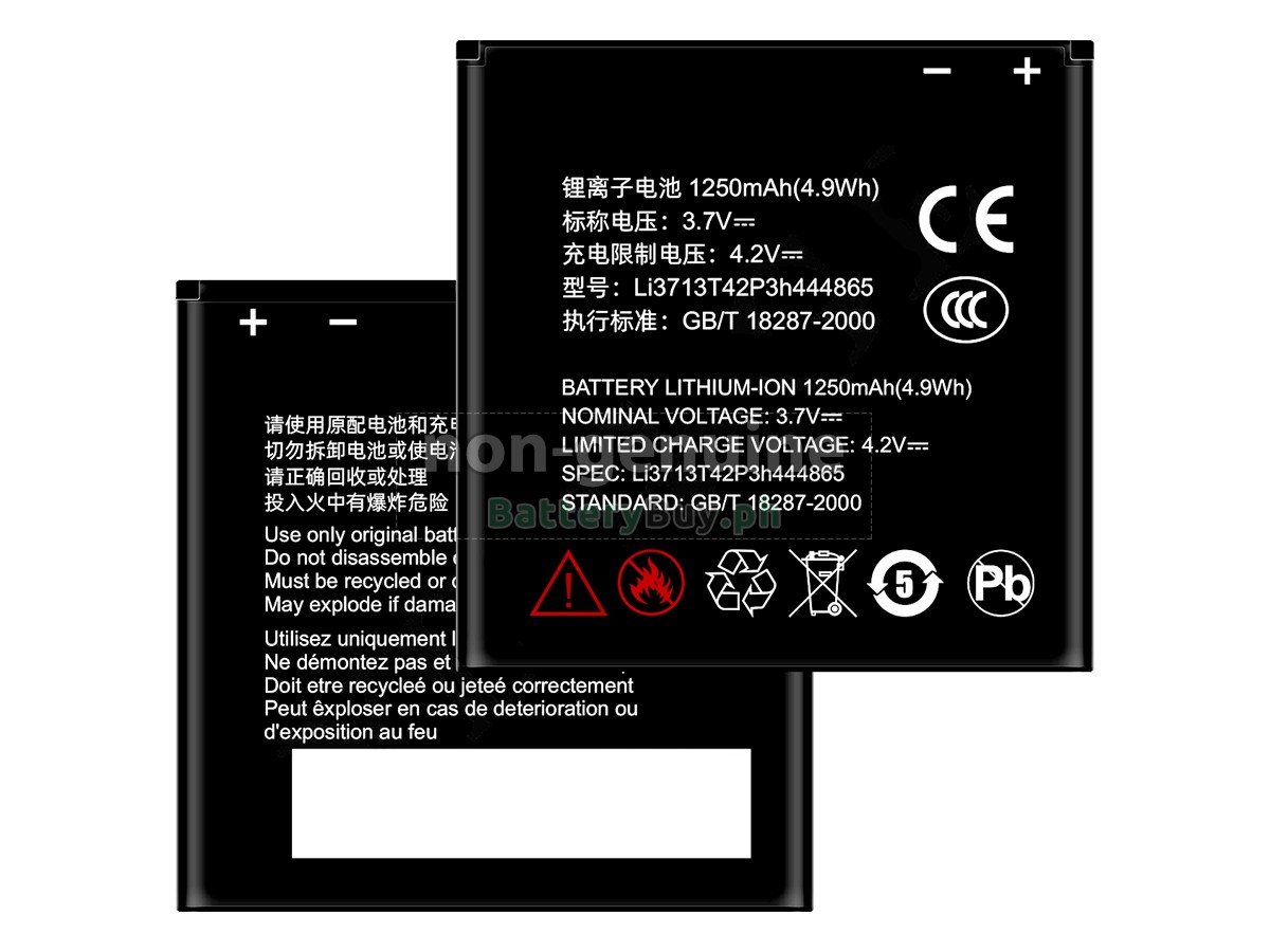 ZTE N880 Replacement Battery