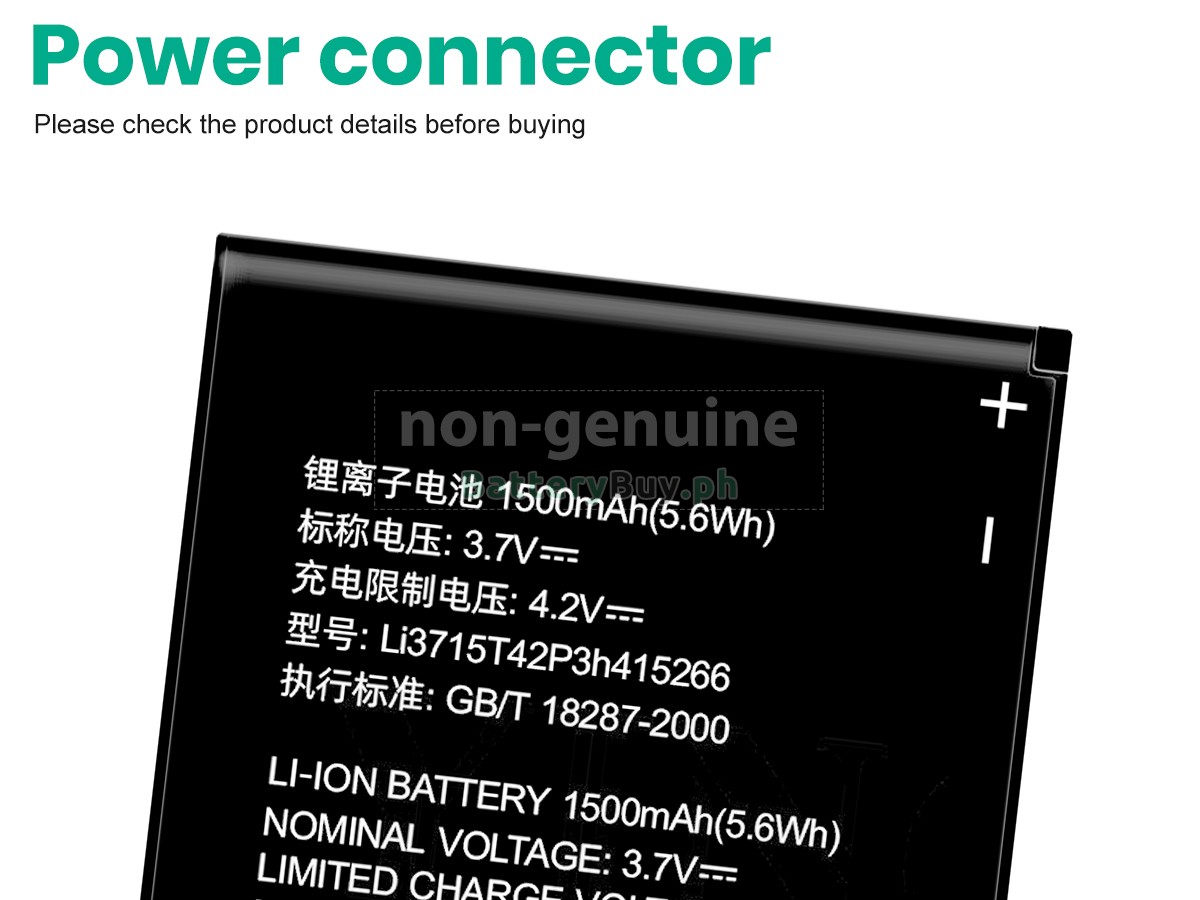 ZTE N990 Replacement Battery