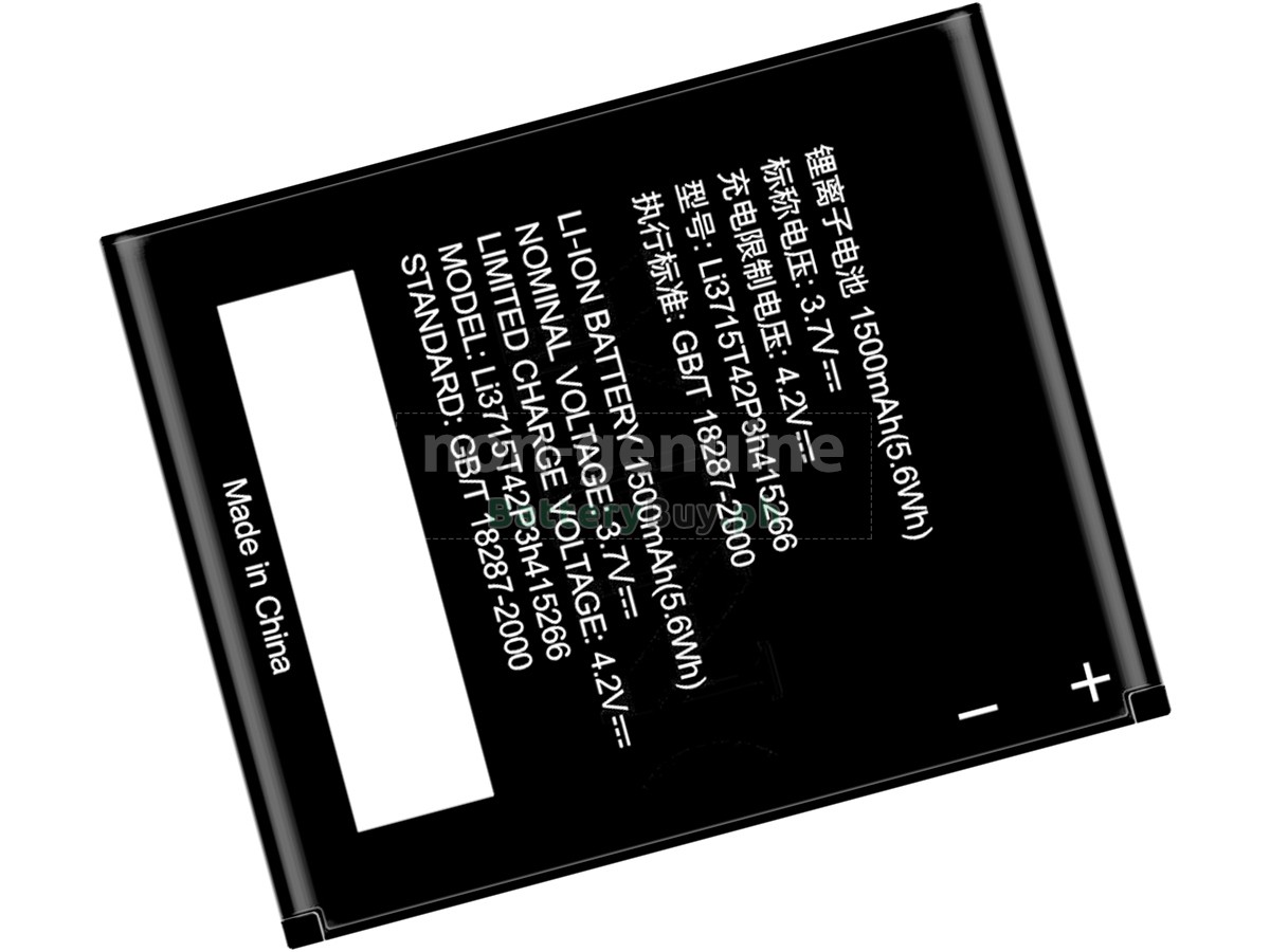 ZTE N990 Replacement Battery