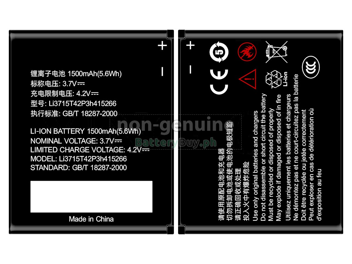 ZTE N990 Replacement Battery