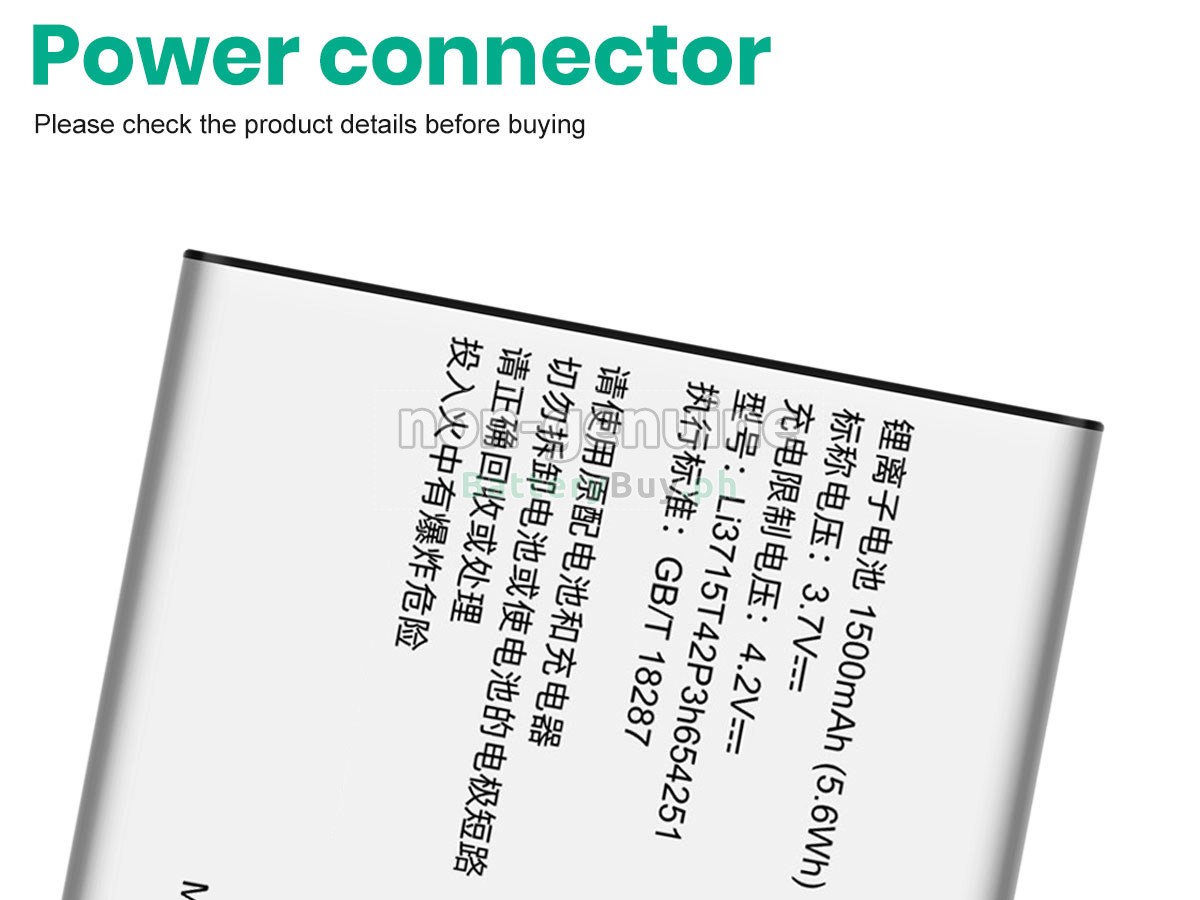 ZTE U230 Replacement Battery