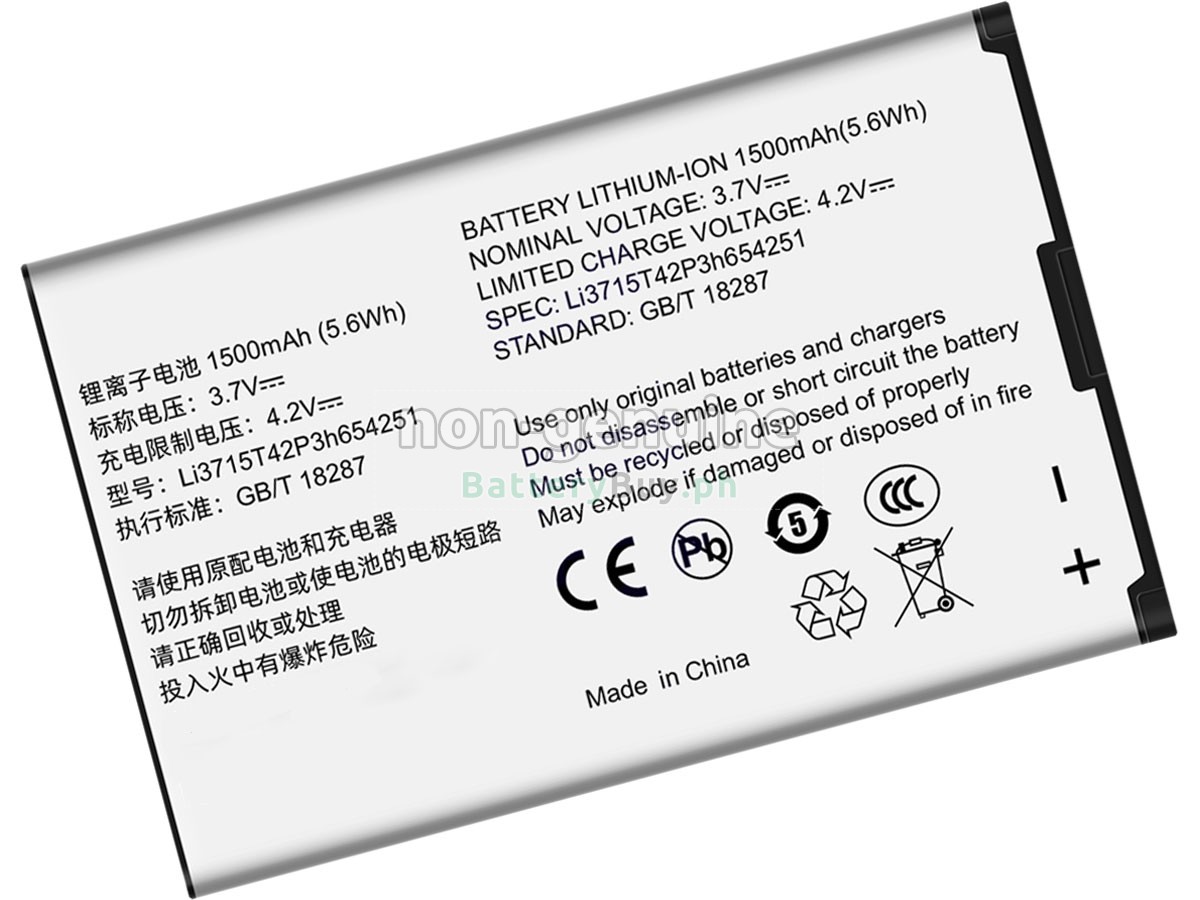 ZTE U230 Replacement Battery