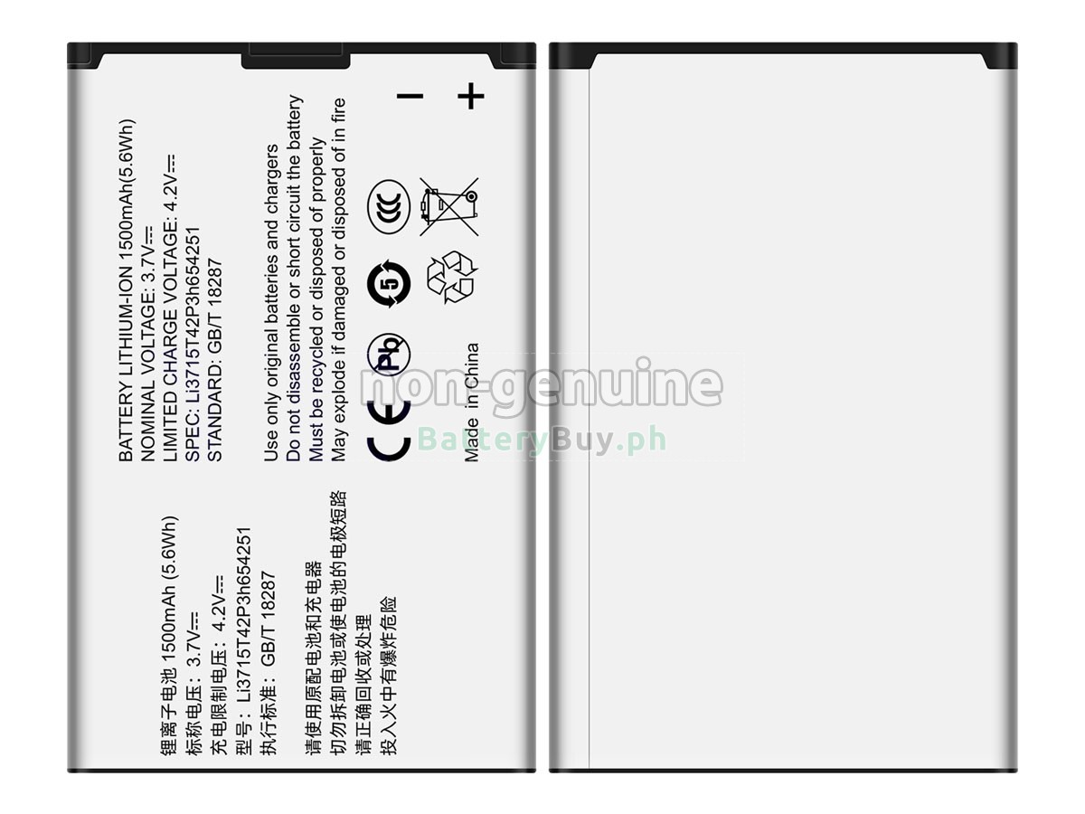 ZTE U230 Replacement Battery