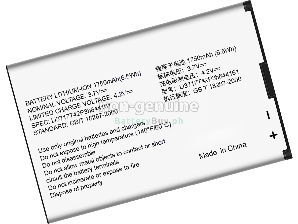ZTE ENGAGE LT Replacement Battery
