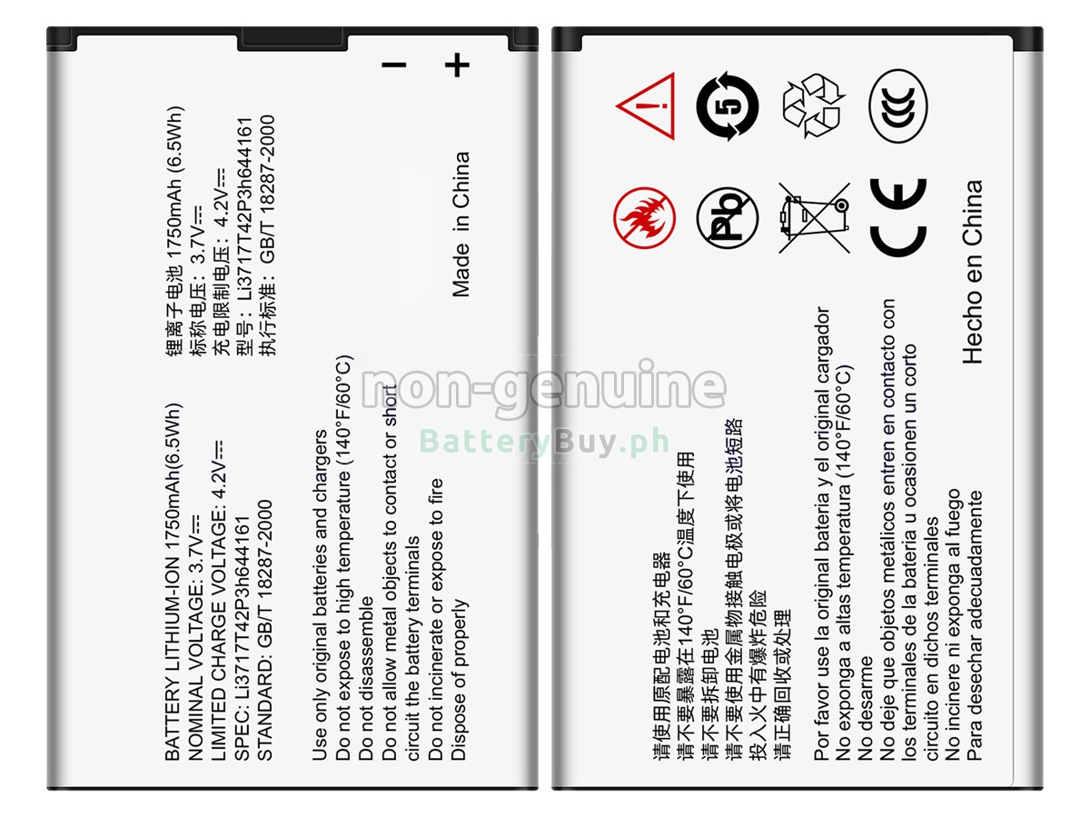 ZTE ENGAGE LT Replacement Battery
