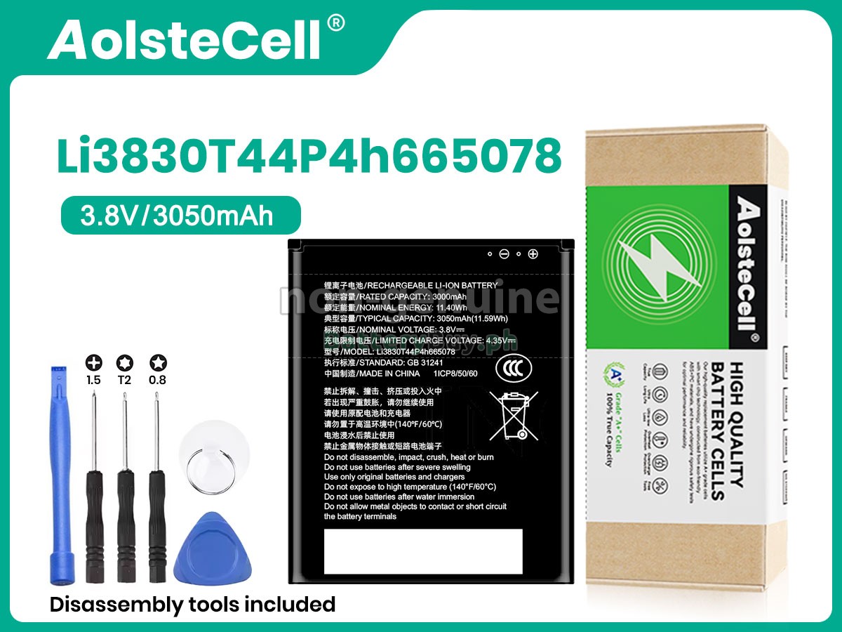 ZTE WIFI 6 WIRELESS ROUTER Replacement Battery