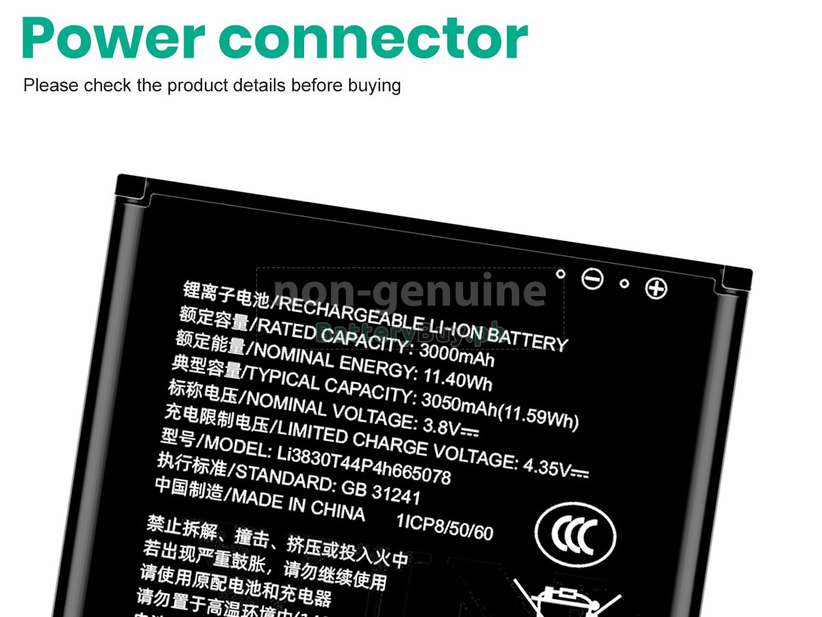 ZTE WIFI 6 WIRELESS ROUTER Replacement Battery