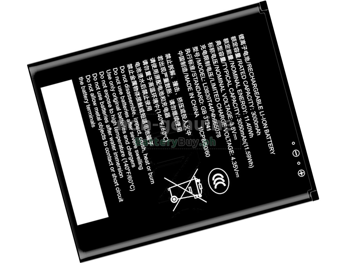 ZTE WIFI 6 WIRELESS ROUTER Replacement Battery